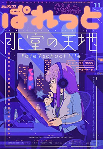 バックナンバー 表紙画像 1