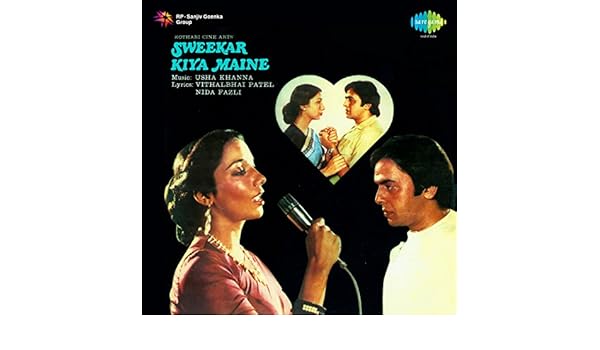 sweekar kiya maine movie mp3 songs