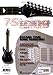 7-String Guitar: An All-Purpose Reference for Navigating Your Fretboard