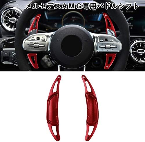 Catland パドルシフトエクステンション メルセデス ベンツ Amg 専用 Claクラス C117 C118 Cクラス W5 Eクラス Sクラス Glcaクラス Clsクラス Glaクラス Gle Gle63 Gle53 Gls X166 Sl R231 取付可能 パドル シフト エクステンション カバー 赤 アクセサリー カスタム パーツ Catland パドルシフトエクステンション メルセデス ベンツ Amg 専用 Claクラス C117 C118 Cクラス W5 Eクラス Sクラス Glcaクラス Clsクラス Glaクラス Gle Gle63 Gle53 Gls X166 Sl R231 取付可能 パドル シフト エクステンション カバー 赤 アクセサリー カスタム パーツ