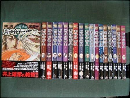 Download Shin Angyo Onshi Comic Set Vol 1 To 17 Japanese Yan Gyonil Free Get Wallpaper Shin Angyo Onshi Comic Set Vol 1 To 17 Japanese Yan Gyonil Desktop Wallpaper