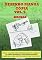 Livro DESENHO MANGA CÓPIA 7