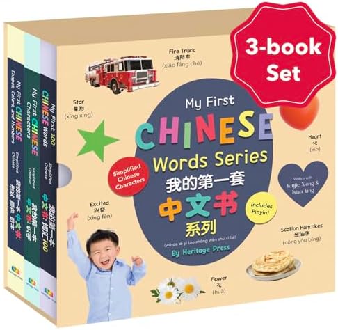 Amazon.com: English-Chinese, Chinese-English Dictionary (Hardcover