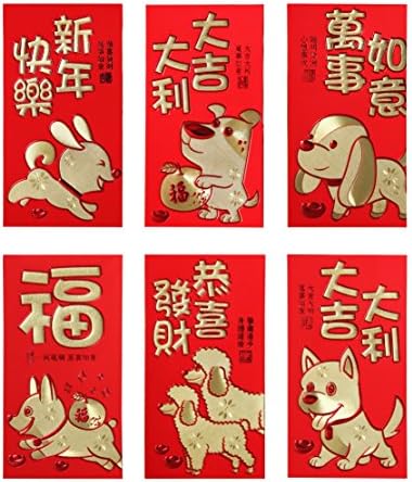 Chinese New Year Red Envelopes 2018 Chinese Dog Year Lucky Money Envelope Large (6 Patterns 36 Pcs) Gold Ellzk