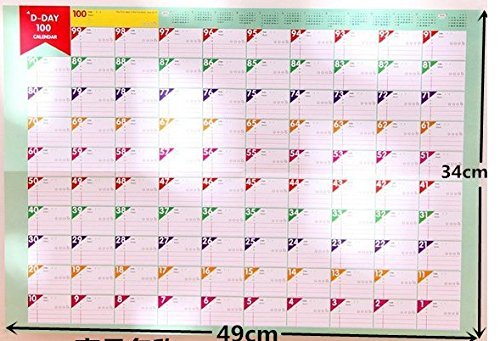 100 Days 2018-2019 Planer Sheet - 4 Packs Countdown Schedule Wall Calendars Daily Weekly Months Planner Goals Organizer for Work/Study/Lose Weight - Thumbnail 5