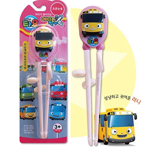 Cute Tayo Bus Training Chopsticks for Right-hand Children Kids (YellowPink Bus)