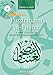 Lughatuna al-Fusha: Book Four: A New Course in Modern Standard Arabic (Arabic Edition)