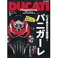 DUCATI Magazine