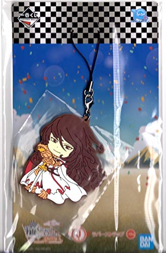 一番くじ Fate Grand Order 夏だ 水着だ きゅんキャラサマー Part2 J賞 ラバーストラップ ライダー ゲオルギウスの買取価格 相場 高価買取なら買取一括比較のウリドキ