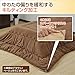 Nishikawa Sangyo Co. Reversible Kotatsu 80 Square Use (Kakebuton) Brown/Beige ABR0508011-BR