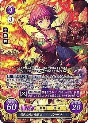 Amazon ファイアーエムブレム０ ブースターパック第11弾 B11 016 Sr 稀代の天才魔道士 ルーテ 箔なし トレカ 通販