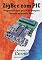 Livro ZigBEE com PIC Baseado nos Módulos XBee