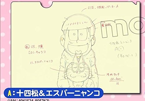 Amazon おそ松さん 原画クリアファイル 第2弾 A 十四松 エスパーニャンコ アニメ 萌えグッズ 通販 Amazon おそ松さん 原画クリアファイル 第2弾 A 十四松 エスパーニャンコ アニメ 萌えグッズ 通販
