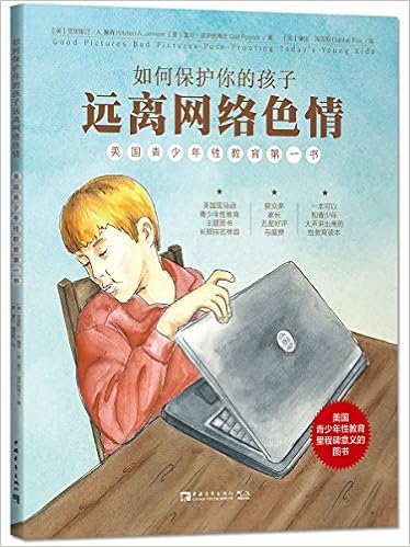 网络的力量 网络空间中的犯罪冲突与安全 瑞士 索朗热 戈尔纳奥提 Amazon Com Books