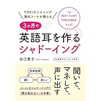 Mua 4コマ漫画で攻略 英語スピーキング Tren Amazon Nhật Chinh Hang 21 Fado