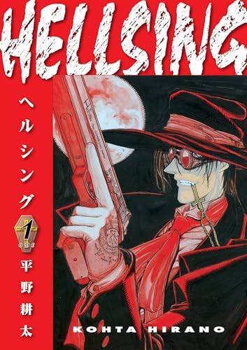Amazon.com: ヘルシング 10: 9784785931315: Kohta Hirano, 平野 耕太