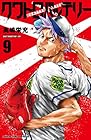 クワトロバッテリー 第9巻