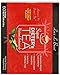 Laci Le Beau Super Dieter's Tea, All Natural Botanicals, 60 Count Box (Pack of 2)