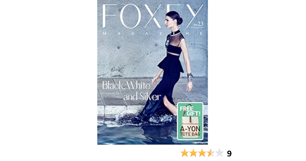 Foxey Magazine No 23 A Yon Tote Bag Gift Japanese Fashion Magazine 16 Issue Japanese Edition Tracked Insured Shipping Foxey Magazine Amazon Com Books
