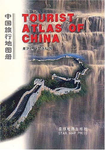 Tourist Atlas of China (English Edition) by The Publisher