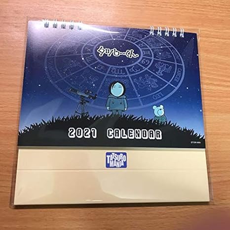 Amazon 山下達郎 21カレンダー アニメ 萌えグッズ 通販