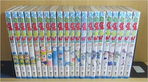 まじかる タルるートくん 全21巻完結 マーケットプレイス コミックセット 江川 達也 本 通販 Amazon まじかる タルるートくん 全21巻完結 マーケットプレイス コミックセット 江川 達也 本 通販 Amazon