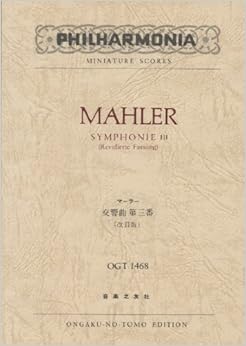 OGTー1468 マーラー 交響曲第3番 (改訂版) (Philharmonia miniature scores)