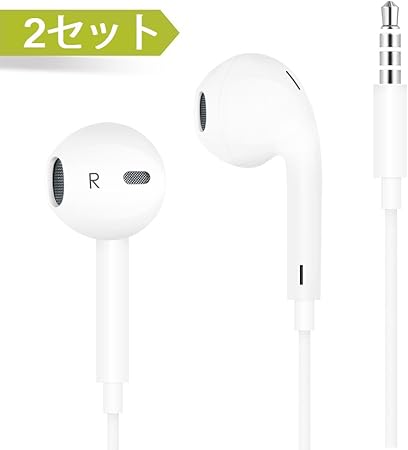 Amazon Co Jp Belog アイフォンイヤホン Iphoneイヤホン 純正 通話可能 耳机 Earphones スマホ Ipad Iphone用イヤホン リモコン付き マイク付き ステレオイヤフォン ヘッドホン コンパクト 家電 カメラ Amazon Co Jp Belog アイフォンイヤホン Iphoneイヤホン 純正 通話可能 耳机 Earphones スマホ Ipad Iphone用イヤホン リモコン付き マイク付き ステレオイヤフォン ヘッドホン コンパクト 家電 カメラ