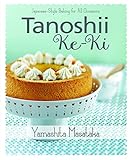 Tanoshii Ke-Ki: Japanese Style Baking for All Occassions