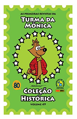 Livro Turma da Mônica 49   Caixa