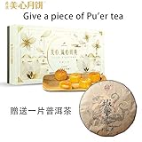 Hong Kong Maxim's Hearty Yellow Mooncake Gift Box 360G(45G8pcs) Imported Hong Kong-style specialty Mid-Autumn Festival Pastry Sandy Egg Yolk 香港美心 流心奶黄月饼礼盒360G（45G8个） 进口港式特产中秋糕点流沙蛋黄