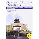 Graded Chinese Reader 3 (with 1 MP3 CD) (English and Chinese Edition)