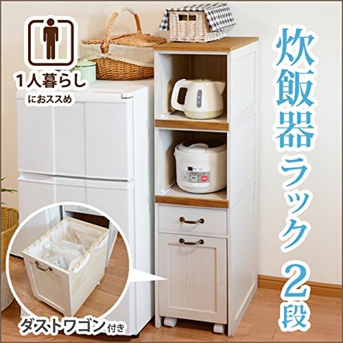 Amazon Semi Hg スリム キッチンラック ダストワゴン付き 幅30 ホワイトウォッシュ 炊飯器ラック キャスター付き すき間収納 ゴミ箱付き ダストボックス付き Hg Mud 5901 収納用品 オンライン通販