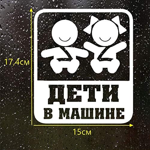 Bjrhfn 子供の車面白い車のステッカー車ステッカービニールカーステッカー カーステッカー17 4
