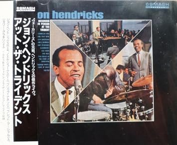 Amazon ジョン ヘンドリックス アット ザ トライデント ジョン ヘンドリックス フレッド マーシャル フリップ ナネツ ノエル ジュークス ジェリー グラネリ ジャズ フュージョン ミュージック