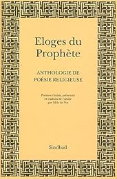 Éloges du Prophète