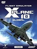 イーフロンティア フライトシミュレータ X プレイン 10 日本語版