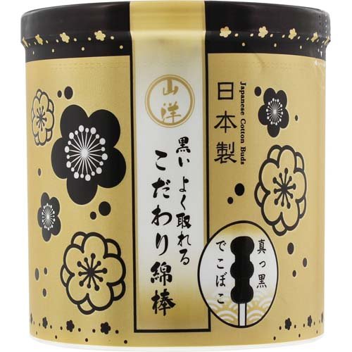 山洋 黒いよく取れるこだわり綿棒 150本商品画像
