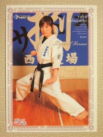 Amazon Co Jp m10リアルヴィーナス レギュラーカード No 97小林由佳 空手 ホビー 通販