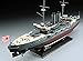Hasegawa Z21 1/350 Japanese Navy Battleship Mikasa Battle of Japan Plastic Model