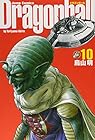 ドラゴンボール 完全版 第10巻