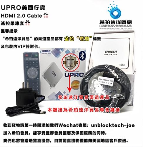 Hope Overseas 2018 Latest UnblockTech U.S. Licensed UPRO I900 Model GEN4 GEN5. OS version UBOX. Free HDMI 2.0 cable and remote case. Hope Overseas an authorized distributor by unblocktech