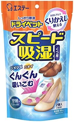 Amazon ドライペット 除湿剤 スピード吸湿 くつ用 靴 くりかえし再生タイプ 1足分 150g 2 ドライペット 除湿剤 乾燥剤