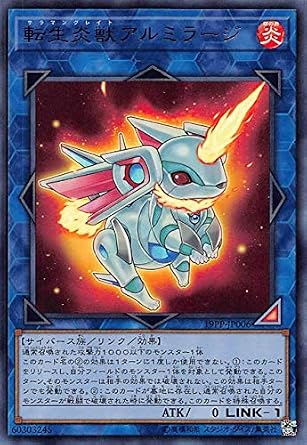 「アルミラージ」の画像検索結果