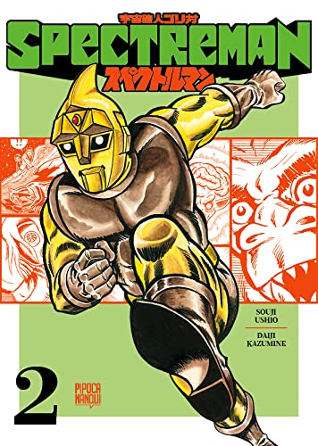 Logomarca do site Planeta HQ