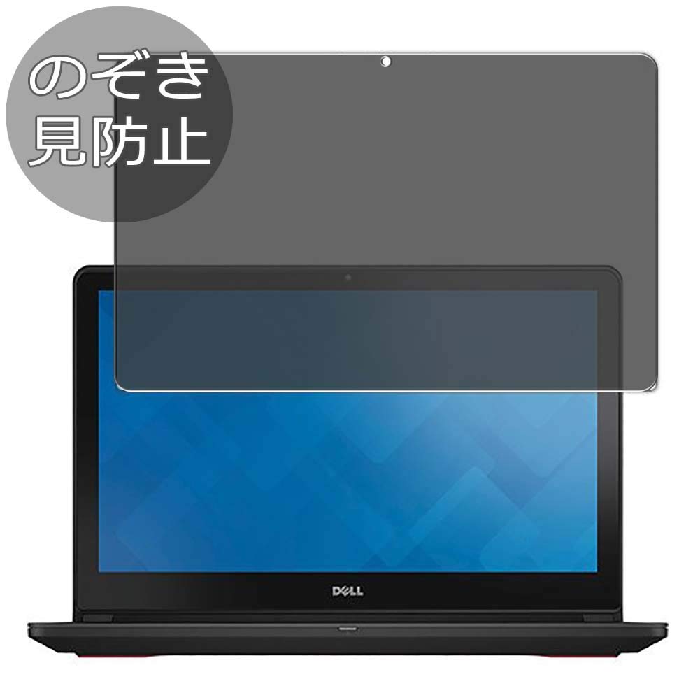 The 9 Best 3M Privacy Screen Dell Inspiron 15R Simple Home