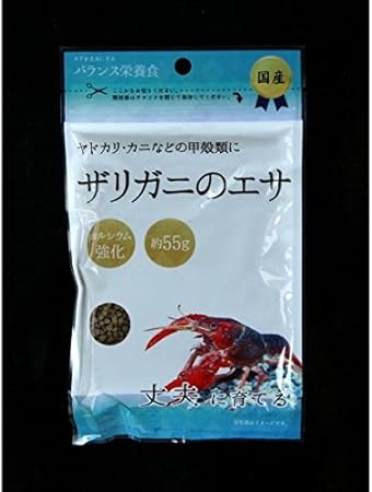 Amazon Co Jp ザリガニのエサ ５５ｇ ドラッグストア