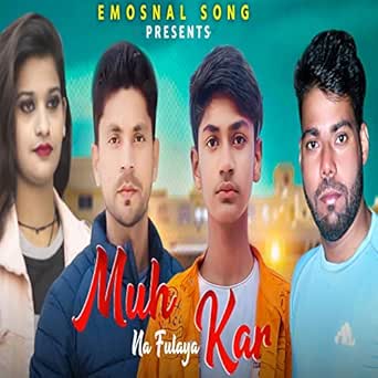 Amazon Com Muh Na Fulaya Kar Nishant Singh Digital Music