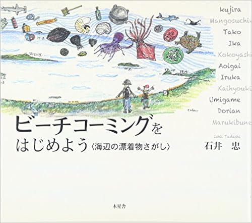 黒田長禮博士論文集iii 3 鳥類 2 黒田 長礼 本 通販 Amazon 黒田長禮博士論文集iii 3 鳥類 2 黒田 長礼 本 通販 Amazon