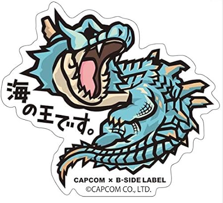 Amazon Com Capcom X B Side Label Sticker Monster Hunter World Umi No Ou Desu Japan Import Computers Accessories